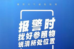 毛抬厂最后的希望？三弟头名晋级欧冠16强，大哥进欧联&二哥垫底